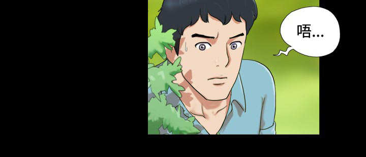 幻想游戏漫画,第2章：看到1图