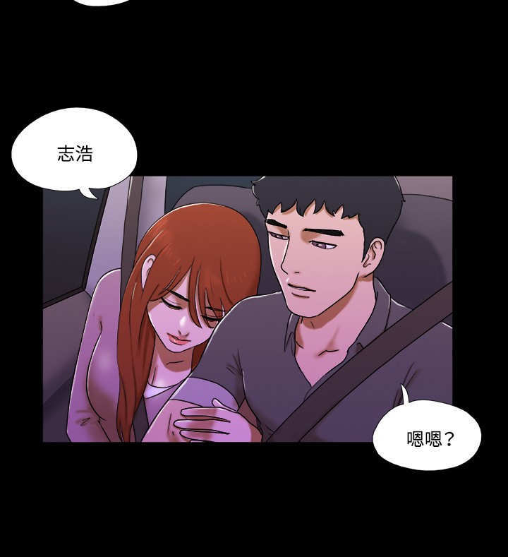 幻想游戏漫画,第55章：终结1图