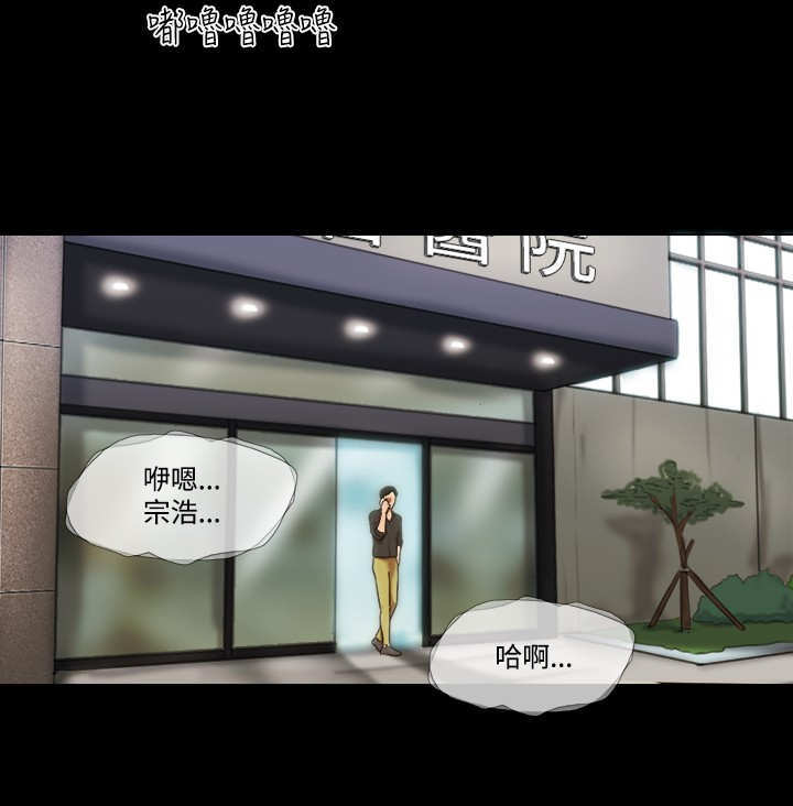 幻想游戏漫画,第52章：决定4图