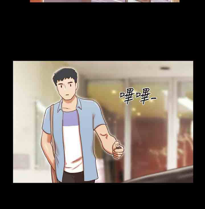 幻想游戏漫画,第30章：联络2图