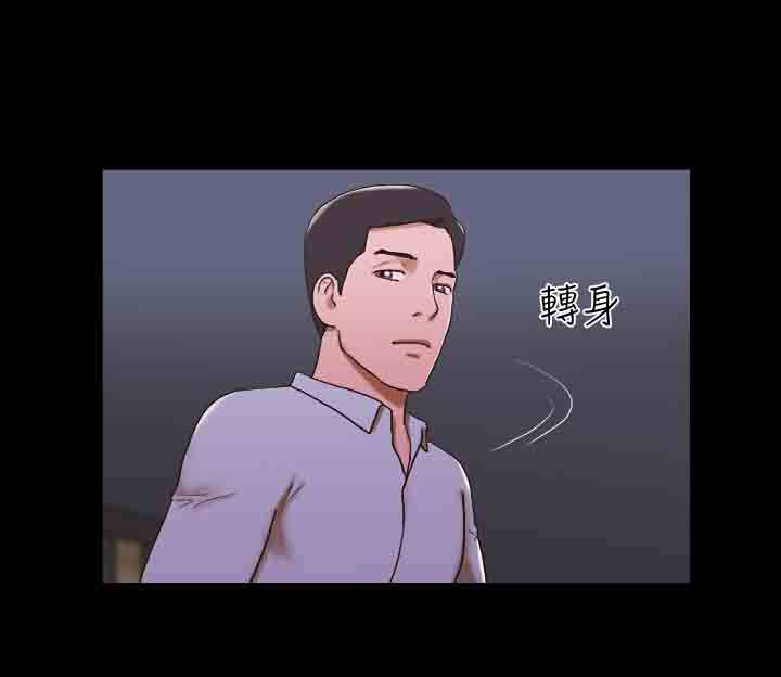 幻想游戏漫画,第38章：公园4图