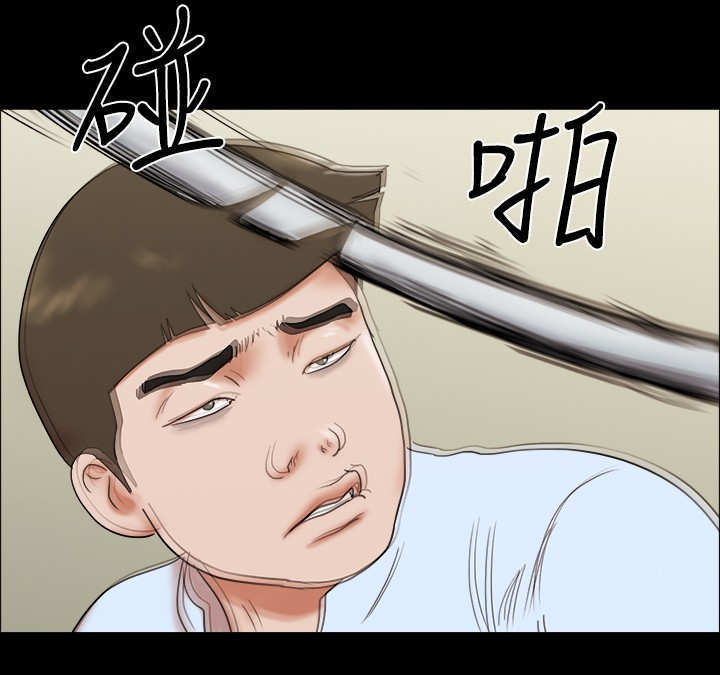 幻想游戏漫画,第54章：得救3图