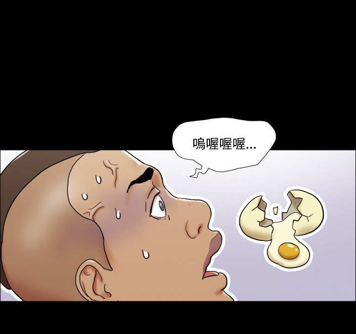 幻想游戏漫画,第54章：得救4图