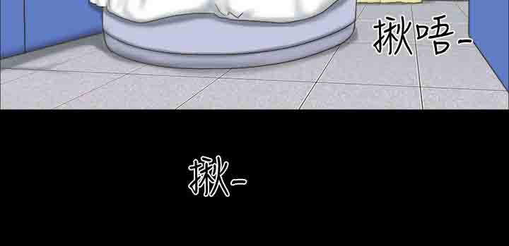 幻想游戏漫画,第15章：从前3图