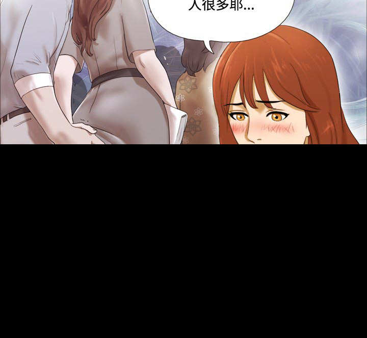 幻想游戏漫画,第5章：就餐2图