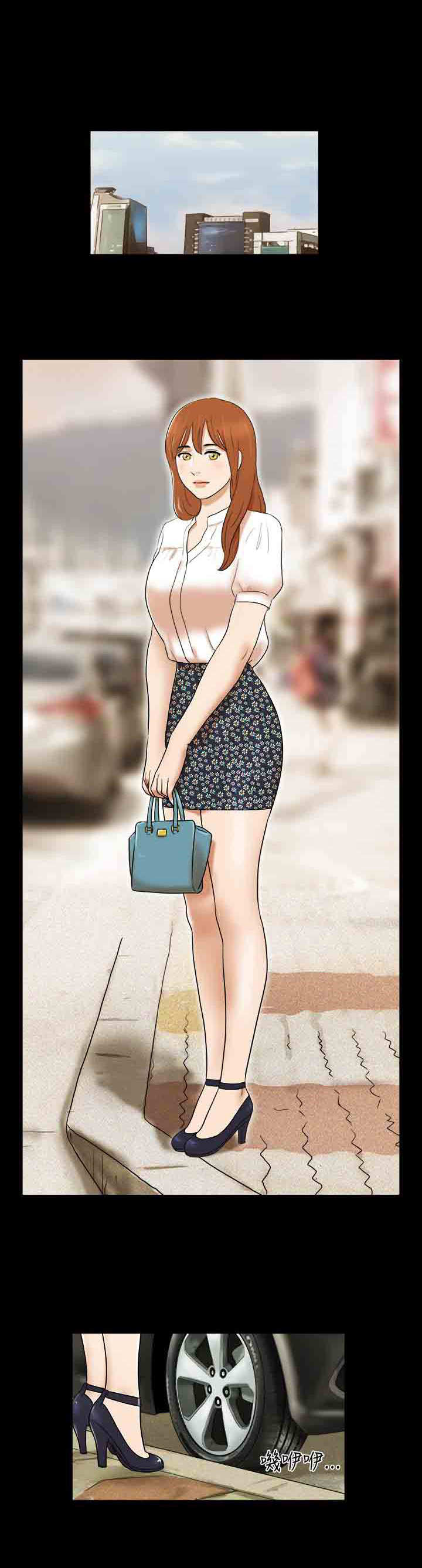 幻想游戏漫画,第33章：简讯1图