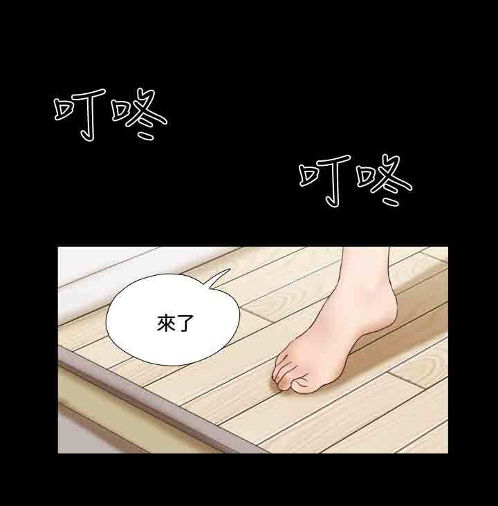 幻想游戏漫画,第40章：同居5图