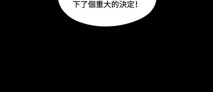 幻想游戏漫画,第3章：求教5图