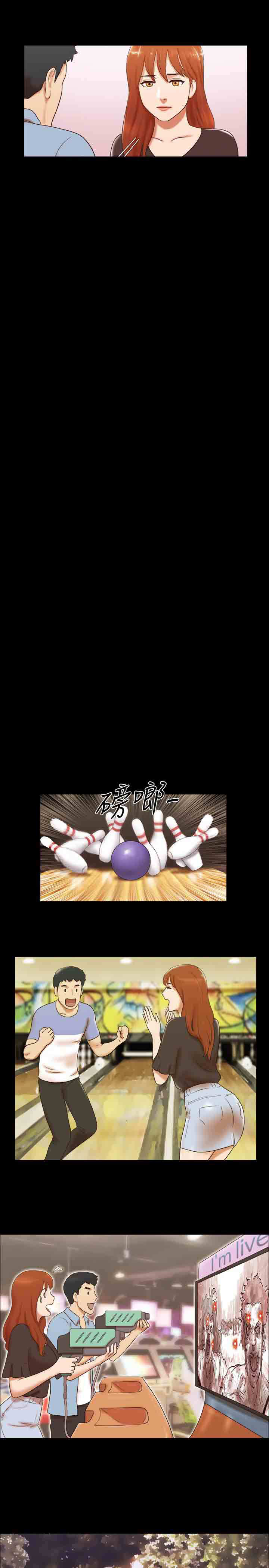 幻想游戏漫画,第30章：联络5图