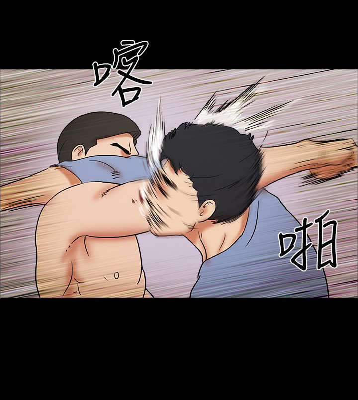 幻想游戏漫画,第54章：得救5图