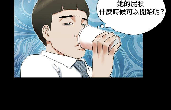 幻想游戏漫画,第13章：惊吓5图
