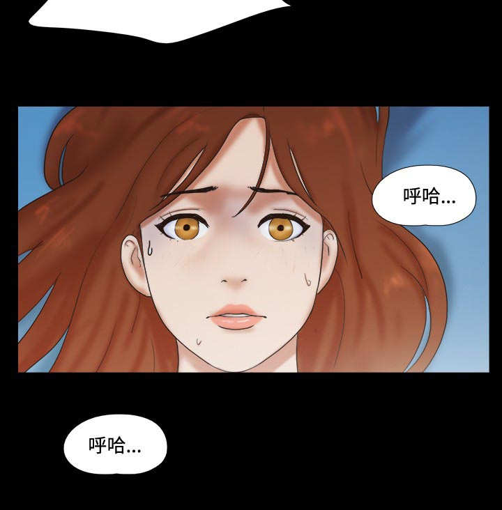 幻想游戏漫画,第36章：强求3图