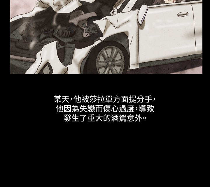 幻想游戏漫画,第44章：过去4图