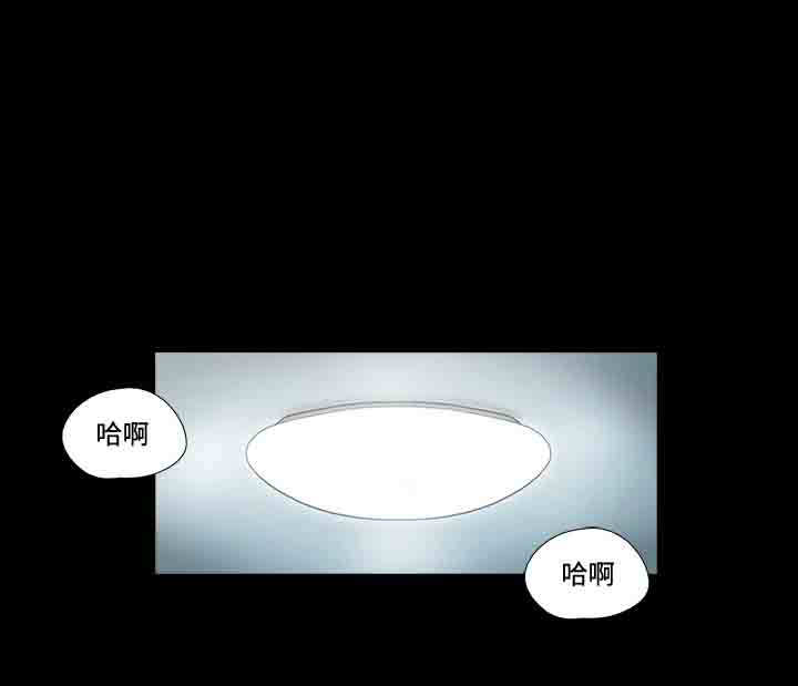 幻想游戏漫画,第29章：请客4图