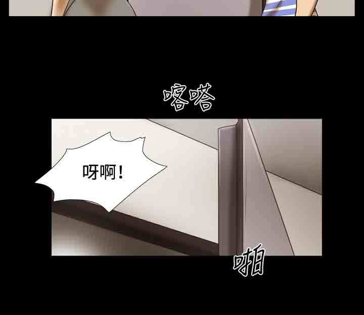 幻想游戏漫画,第39章：远离3图