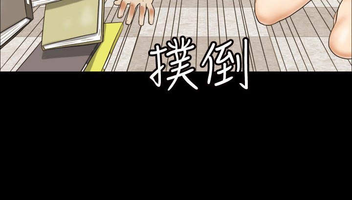 幻想游戏漫画,第9章：视讯4图