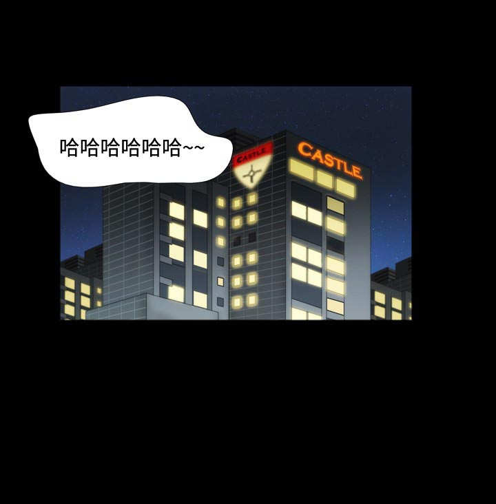 幻想游戏漫画,第11章：影院3图