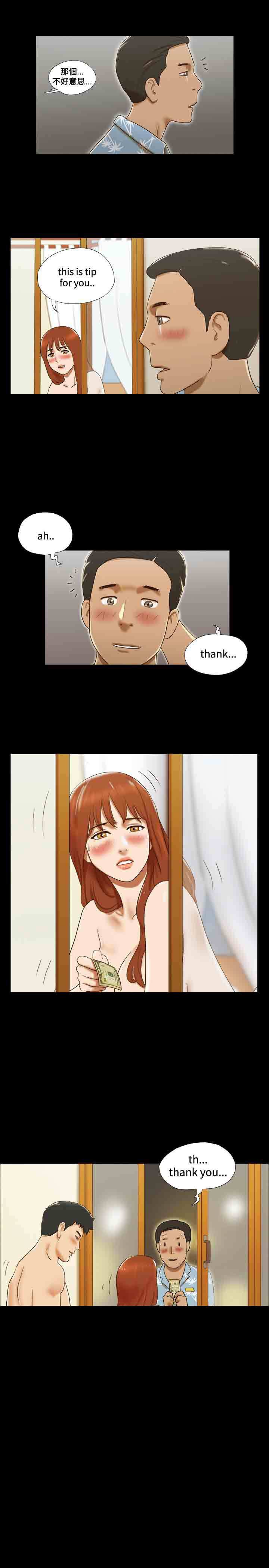 幻想游戏漫画,第26章：放松4图