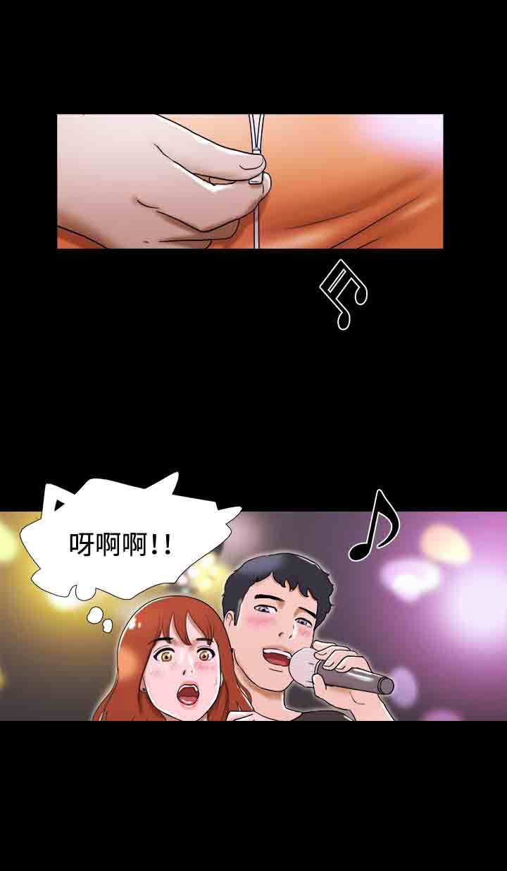 幻想游戏漫画,第18章：跳舞4图