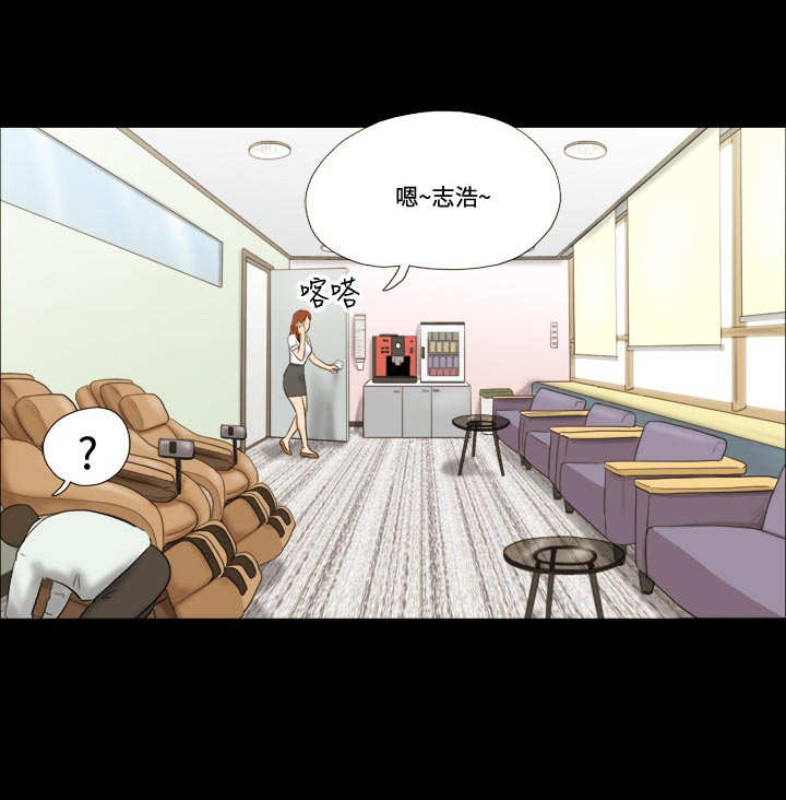 幻想游戏漫画,第9章：视讯4图