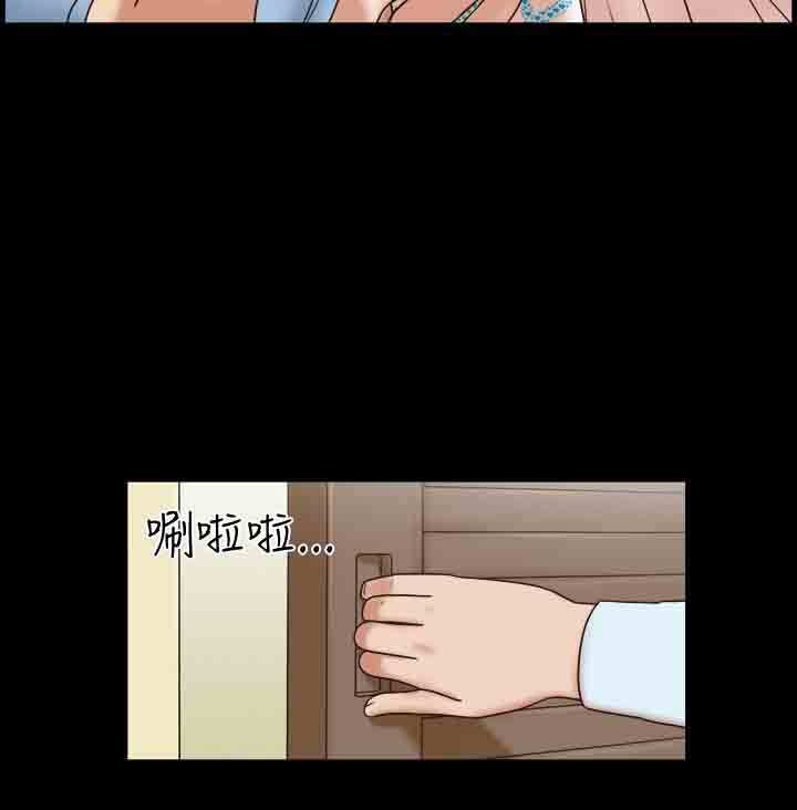 幻想游戏漫画,第33章：简讯5图