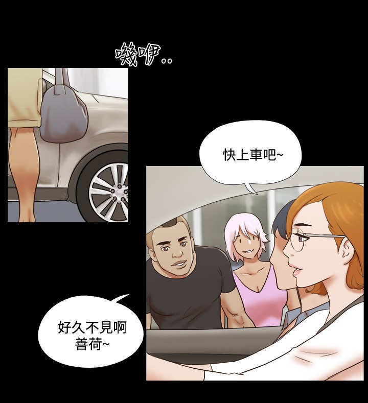 幻想游戏漫画,第51章：难过2图