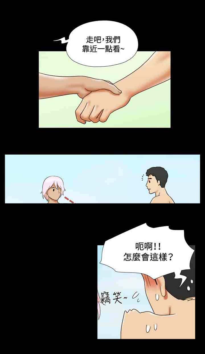 幻想游戏漫画,第24章：纹身1图