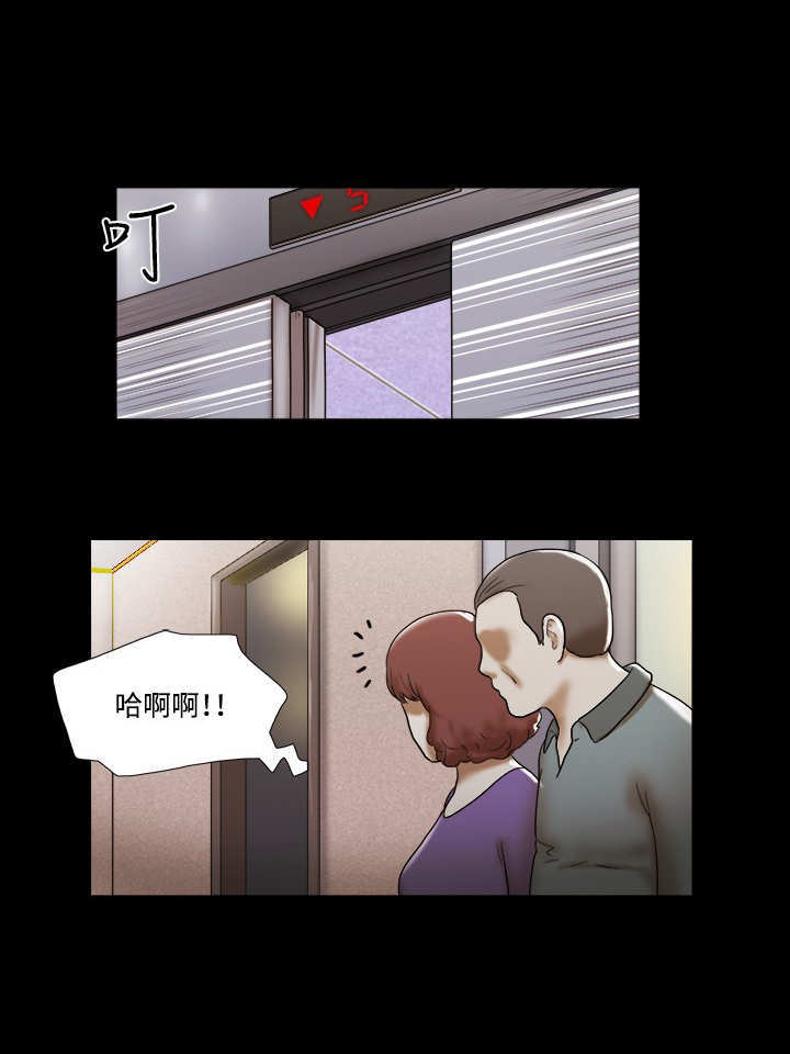 幻想游戏漫画,第55章：终结2图