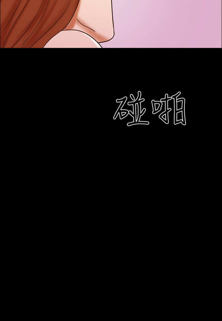 幻想游戏漫画,第50章：解救5图