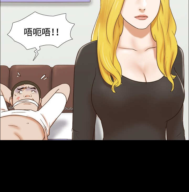 幻想游戏漫画,第48章：现实1图