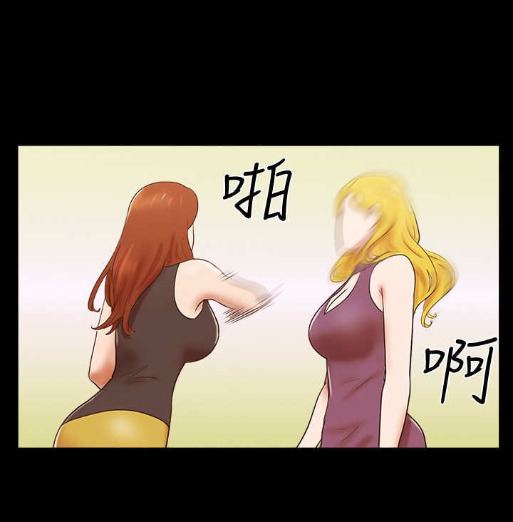 幻想游戏漫画,第51章：难过3图