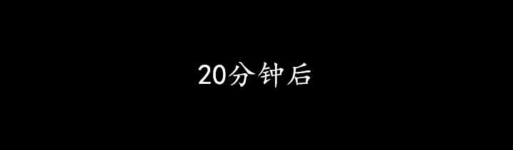 幻想游戏漫画,第18章：跳舞4图