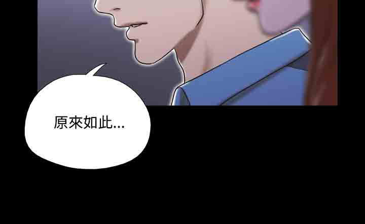 幻想游戏漫画,第15章：从前3图