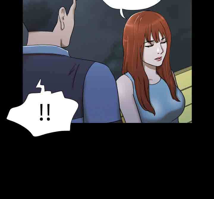 幻想游戏漫画,第15章：从前1图