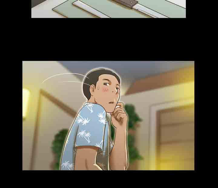 幻想游戏漫画,第26章：放松3图