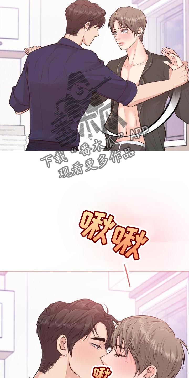 消失的踪迹小说漫画,第54章：氛围感1图