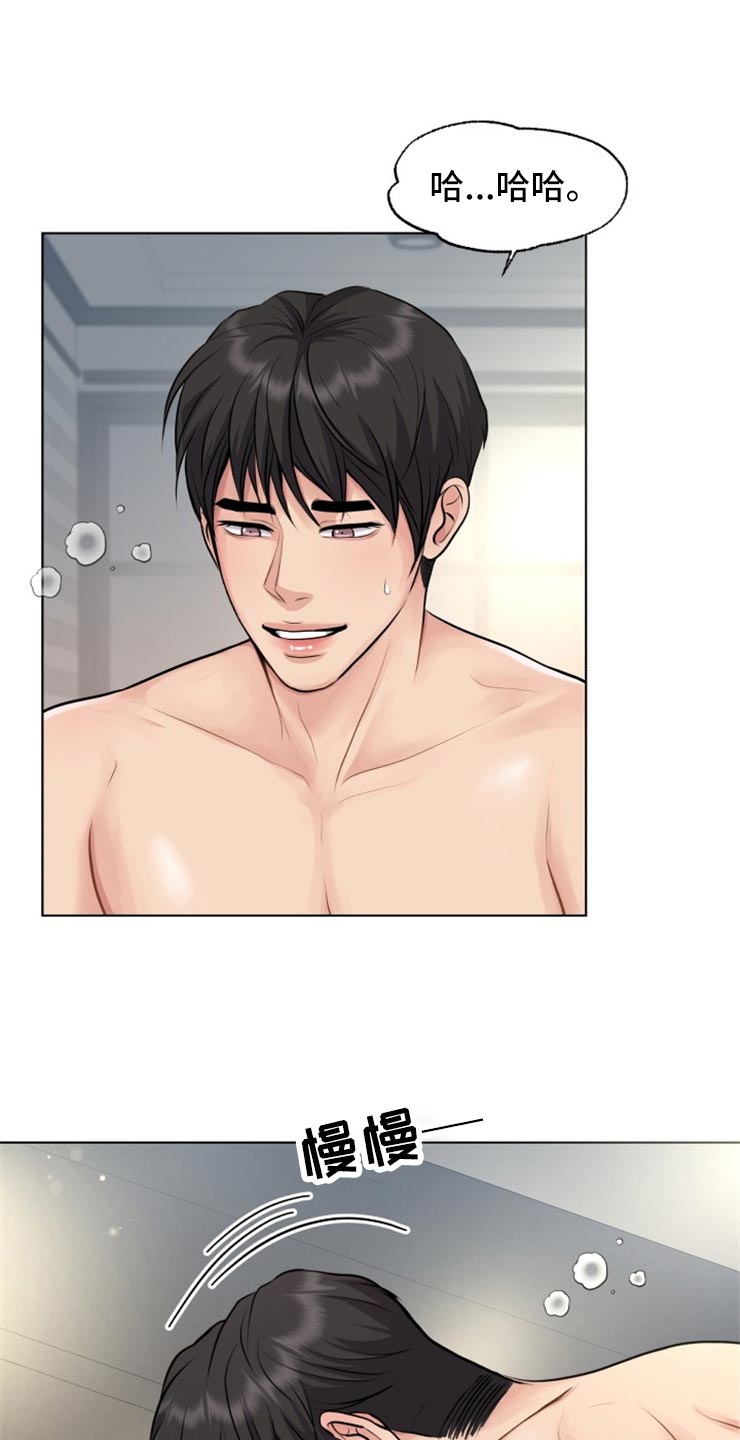 消失的玩偶任务怎么接漫画,第31章：对视5图