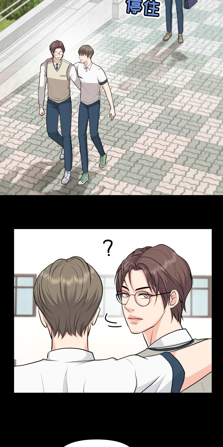 消失的踪迹漫画,第37章：称赞5图