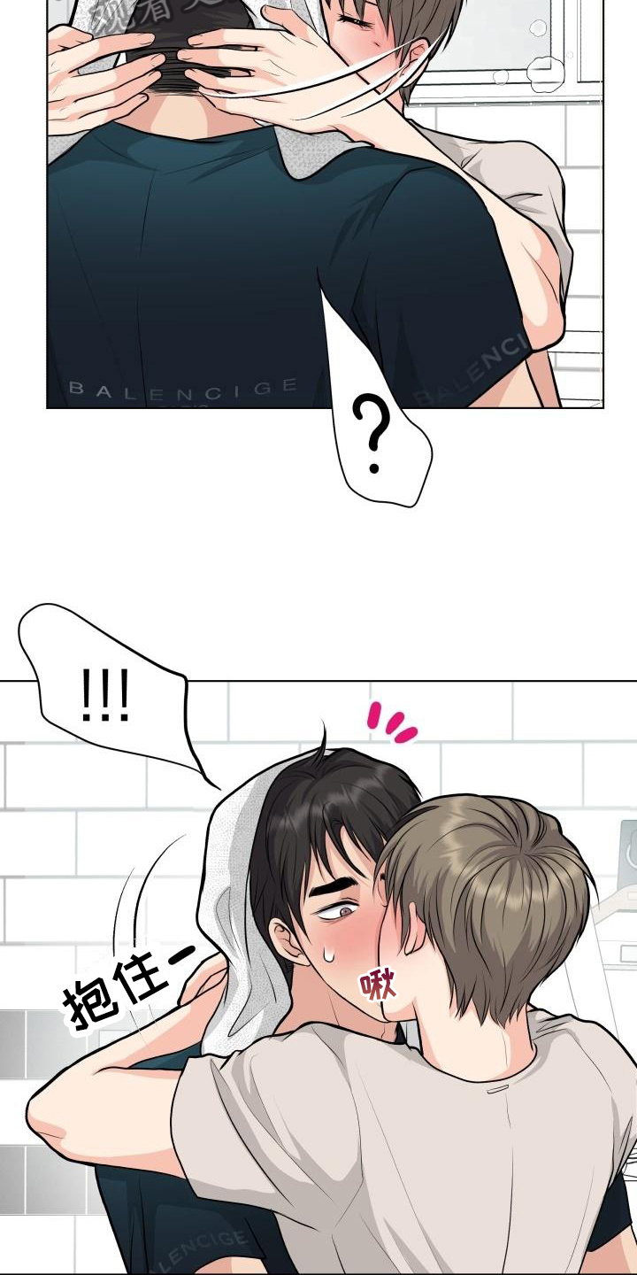 消失的踪迹漫画漫画,第20章：不会失望1图