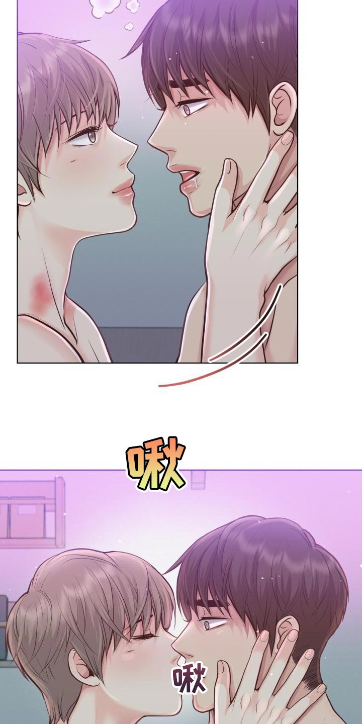 消失的踪迹小说漫画,第57章：痕迹1图