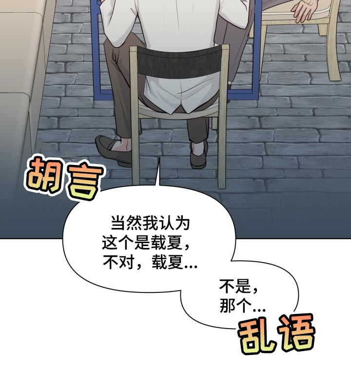 消失的踪迹漫画,第45章：能够原谅吗？4图