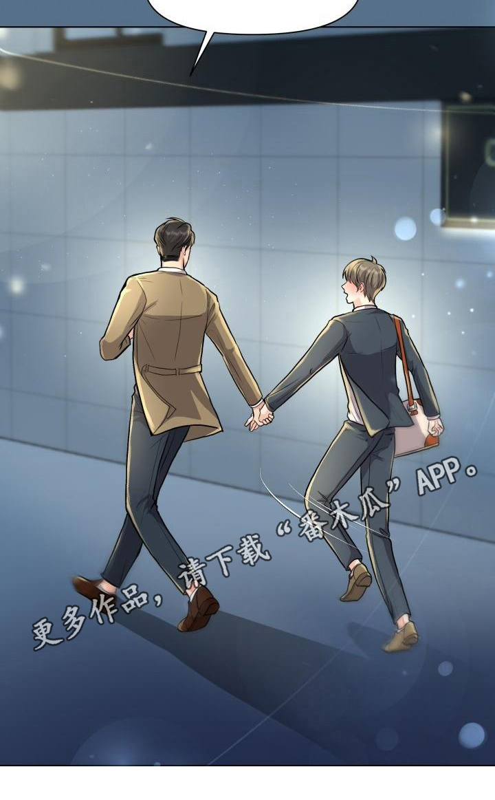 消失的玩偶任务怎么接漫画,第19章：暗示1图