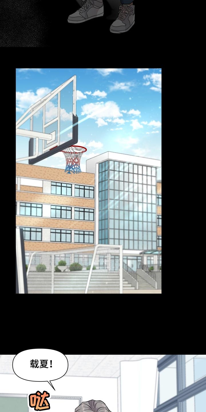 消失的踪迹漫画,第36章：转学3图