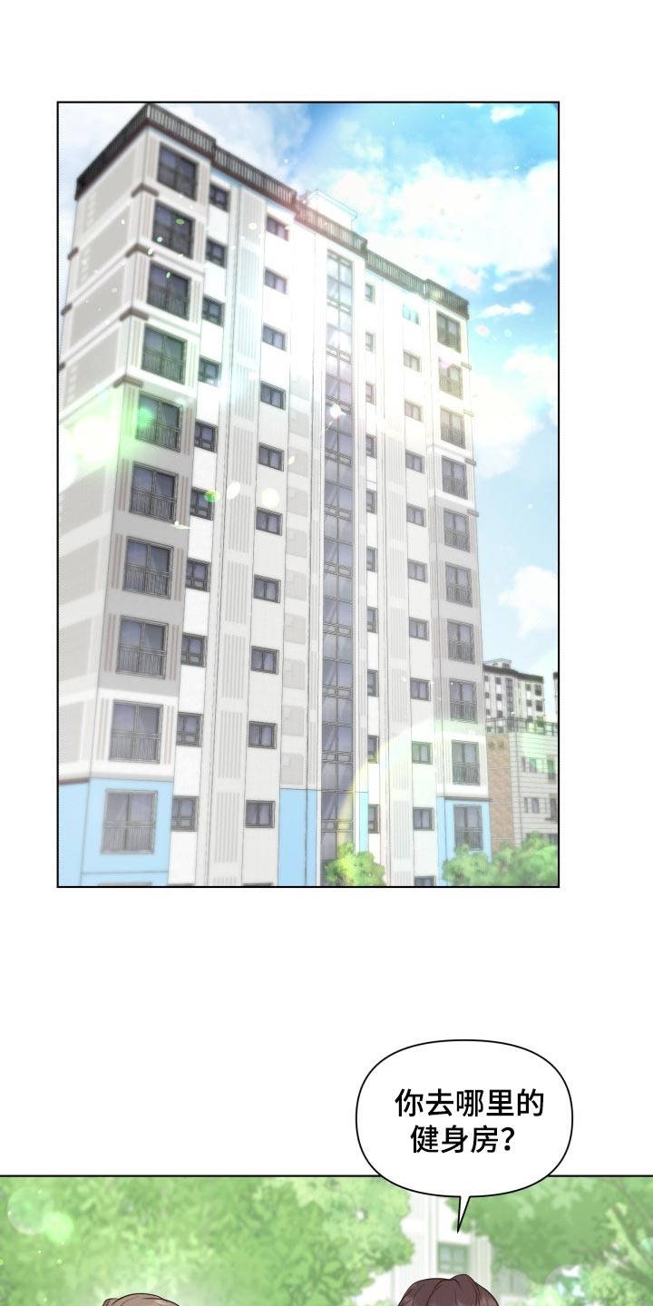 消失的踪迹漫画,第50章：遵守的约定1图