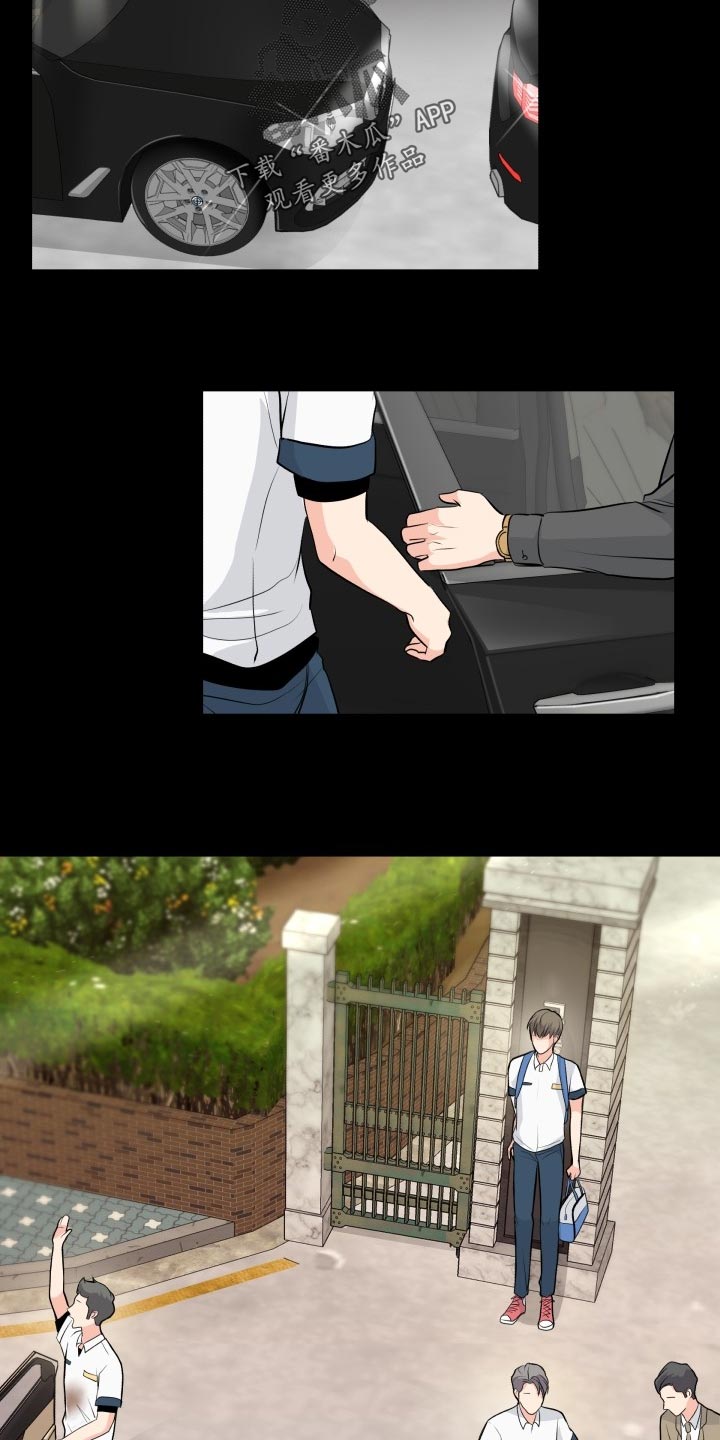 消失的失漫画,第35章：恶心1图