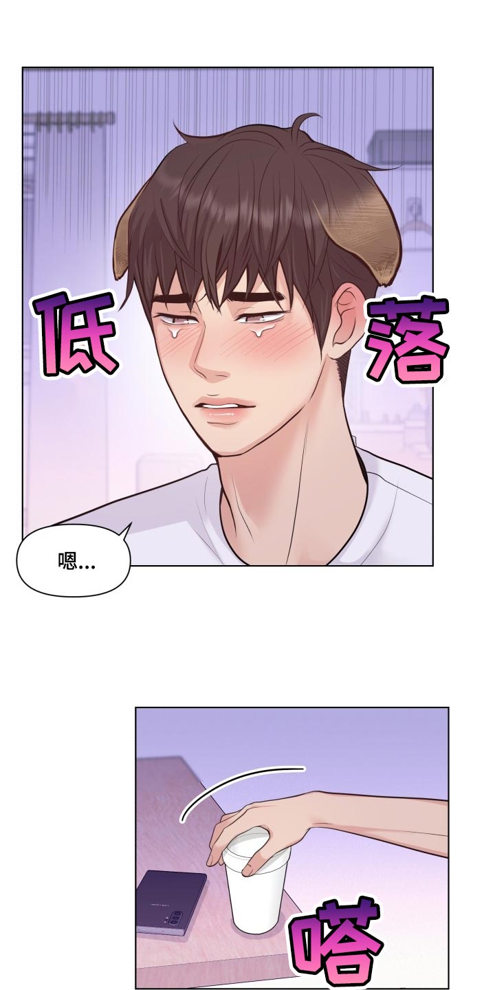 消失的踪迹漫画,第49章：随心所欲1图