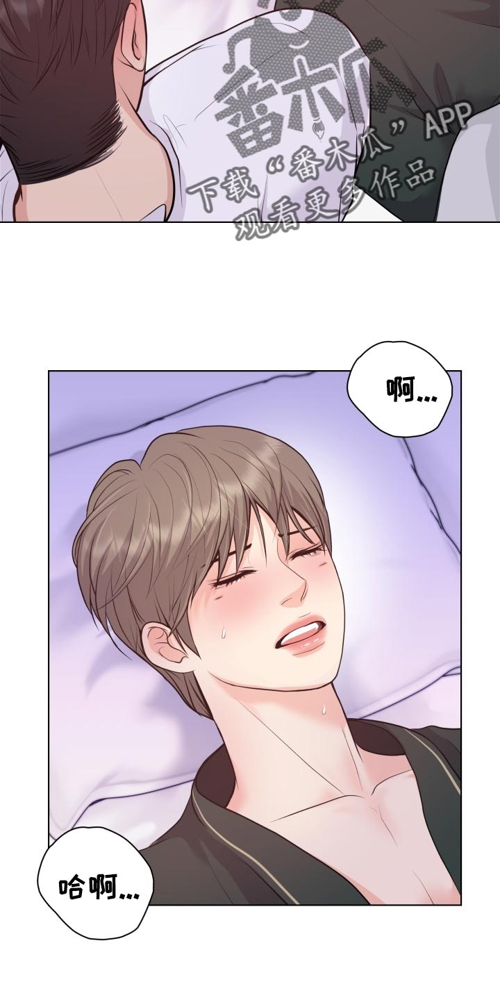 消失的踪迹漫画,第49章：随心所欲5图