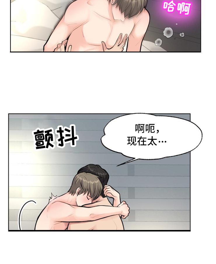 消失的玩偶任务怎么接漫画,第31章：对视2图