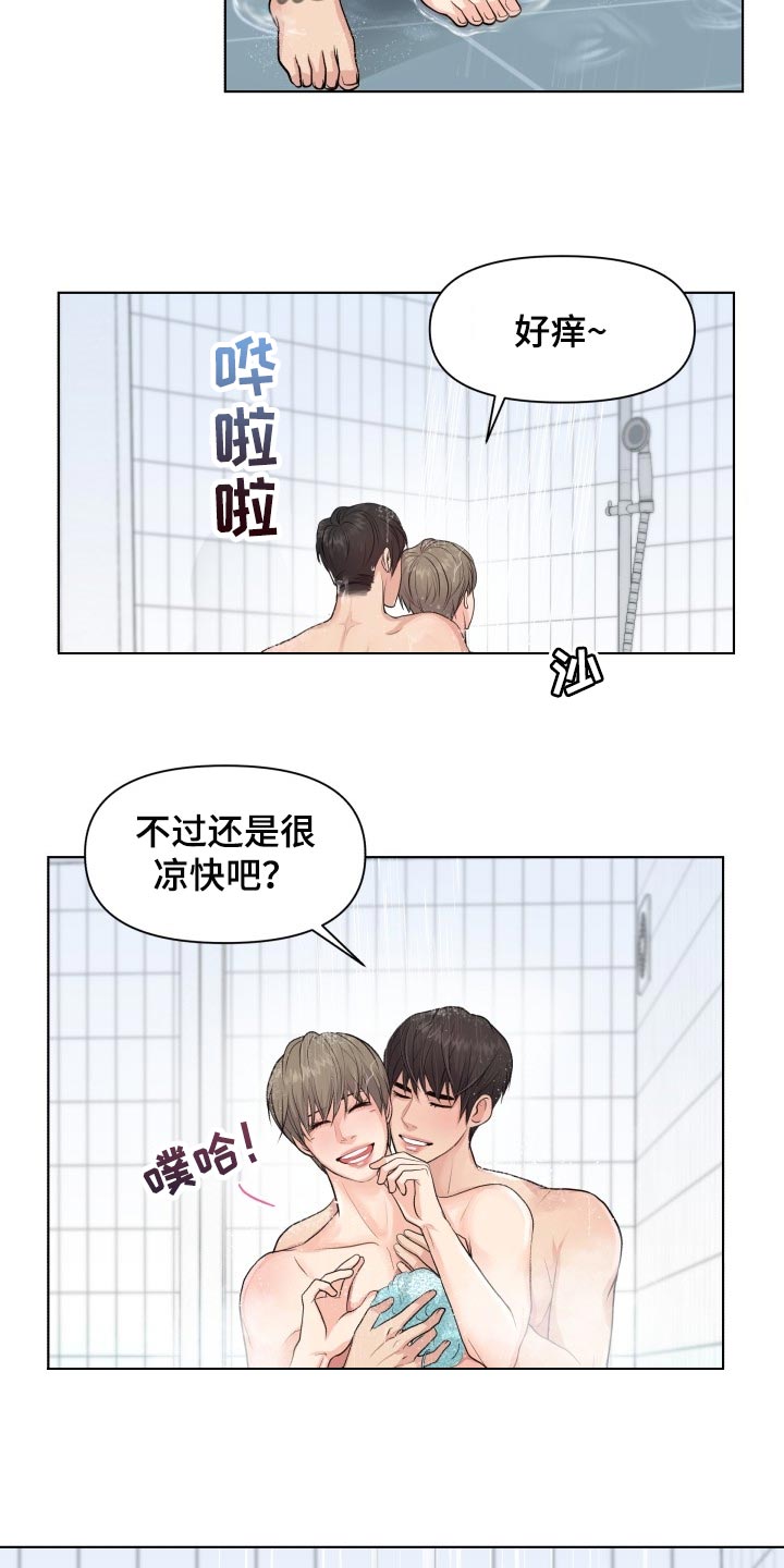 消失的踪迹演员表漫画,第39章：住在一起4图