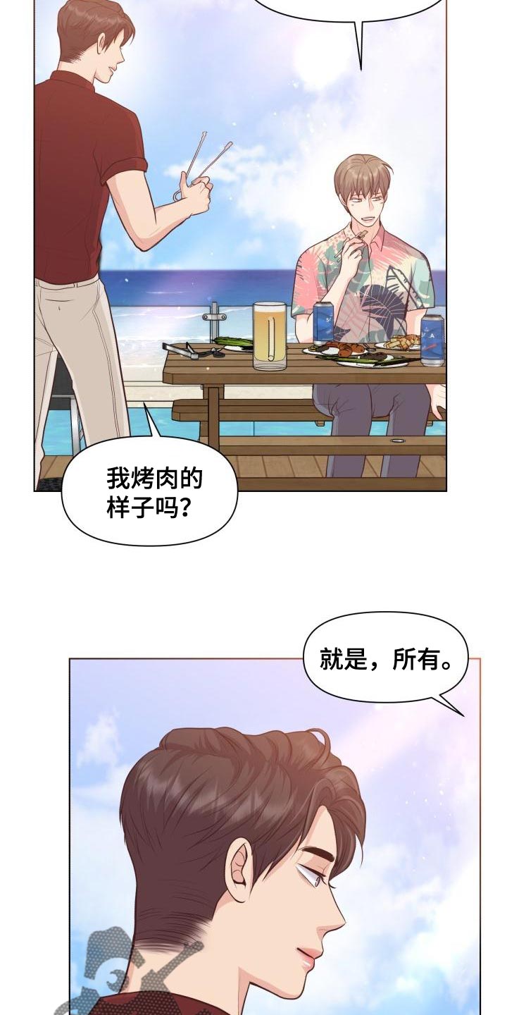 消失的踪迹小说漫画,第60章：想念你3图